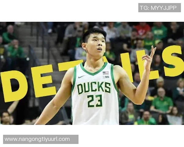 林葳加盟俄勒冈大学与杨瀚森同在俄勒冈州共同开启新篇章